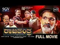 Download Lagu Rajatantra - Kannada Full Movie | Raghavendra Rajkumar | New Kannada Movies 2025