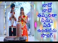Download Lagu Nade Nade Thappantha love Failure Song 2020 || Latest love Song|| telugu DJ folk song || DJ songs