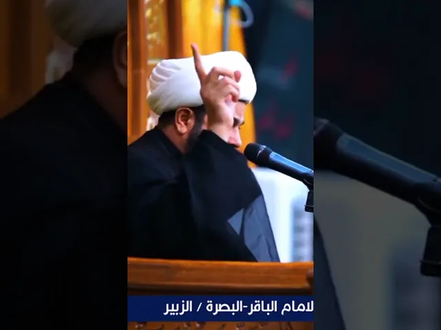 ⁣رجل يرى في المنام كيفه تقبل خدمة الإمام الحسين