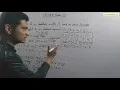 Tuples Class 11 Computer Science with Python 1