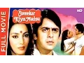 Download Lagu Sweekar Kiya Maine | Full Hindi Movie | Vinod Mehra, Shabana Azmi | Full HD 1080p