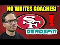 Deadspin ATTACKS Mike McDaniel because he is WHITE and gets BURNT after finding out he is BI-RACIAL