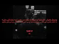 Abo El Anwar - Ayamy Betfoot (Lyrics) | أبو الانوار - ايامي بتفوت (كلمات)