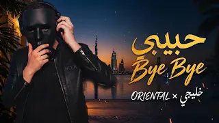 Dj Qaylix - حبيبي Bye Bye | خليجي × Oriental Vibes