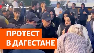 Рост тарифов на юге и Кавказе | ПОДКАСТ