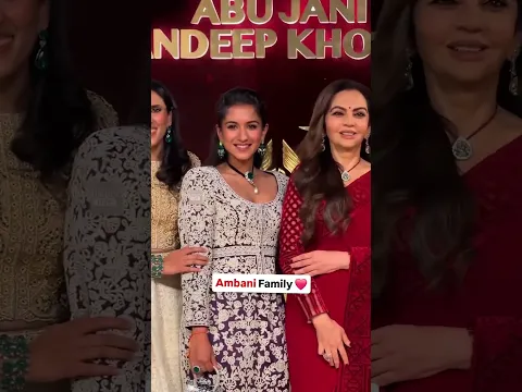 Beauties Of Ambani Family ❤️ #shorts #ytshorts