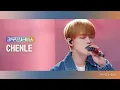 [Audio] I Believe (엽기적인 그녀 OST) (신승훈 | Shin Seung Hun) - NCT DREAM 천러 | NCT DREAM CHENLE [리무진서비스]