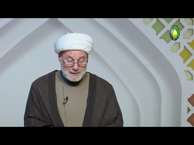 ⁣3  الجزء الأول،القسم الاول،بحوث تمهیدیة، بدایة التفکیر...، ص15 - الأستاذ: سماحة الشیخ فضیل الجزائری