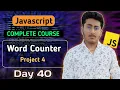Word Counter Project 4 JavaScript Tutorial In Hindi