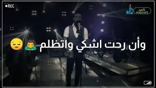 بغير عليها من روحي الجزار  بغير عليها من روحي الجزار