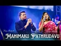 Download Lagu Mahimaku Paathrudavu || Samy Pachigalla || Sreshta Karmoji || Oneness India Season 3 - Telugu ||