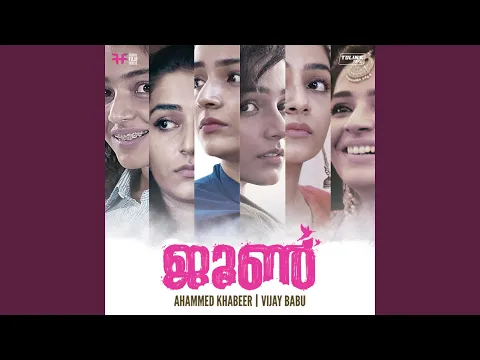 Download MP3 Adyam Thammil