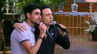 دويتو هنحب ايامنا بين مصطفى قمر وابنه تيام مع منى الشاذلي 