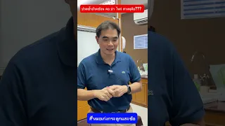 อาการปวดไหล่ที่เกิดจากเส้นเอ็นขาดควรรักษาอย่างไร