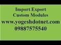 define and use node modules node module exports Hindi