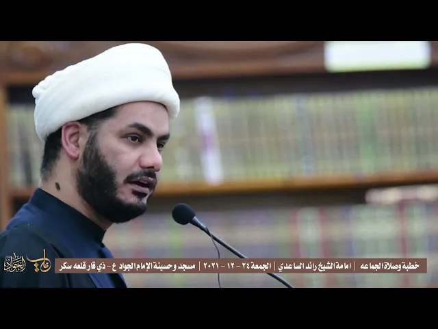 ⁣عن الامام الصادق عليه السلام حديث رب العالمين مع آدم في اربع كلمات #الشيخ_رائد_الساعدي