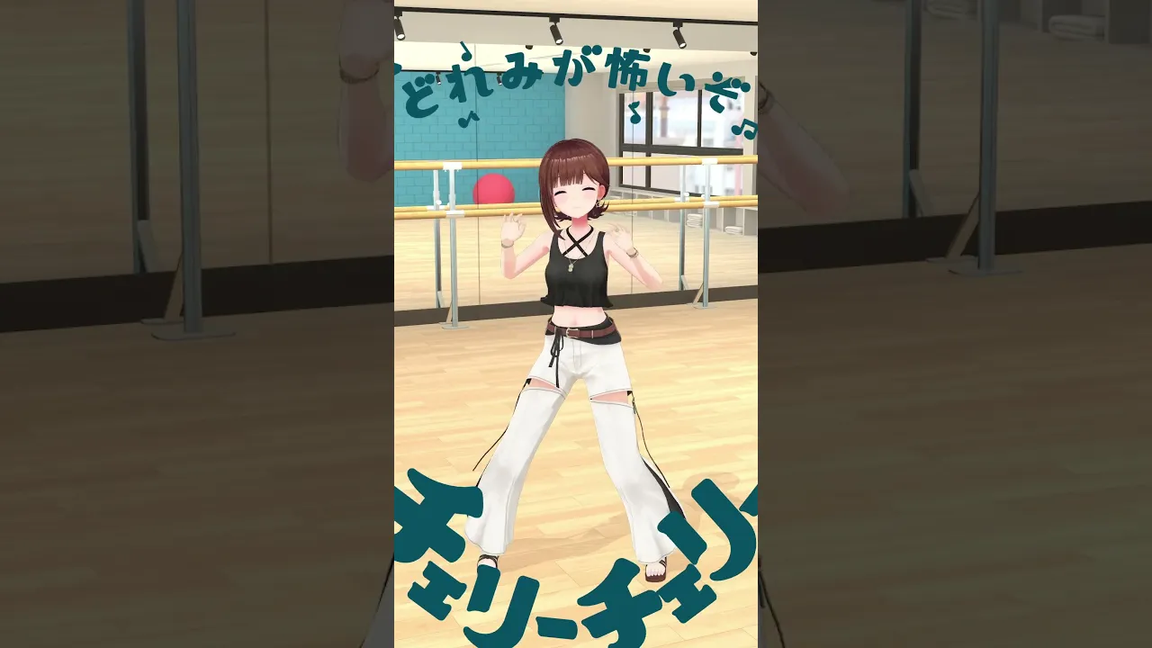 【踊ってみた】チェリーポップ【#shorts /ときのそら/ホロライブ】