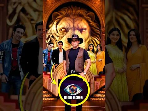 Bigg Boss 20 के 17 Confirmed Contestants 😱 कौन बनेगा Top 5?