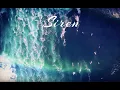Siren -