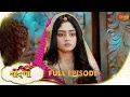 Download Lagu Prathaon Ki Odhe Chunri : Beendani | Full Episode | Epi - 35 | 15 Sep 2025| Hindi Serial | Sun Neo