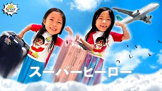 双子だけの特別な旅が始まる…！？✨