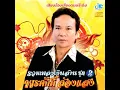 จ.ม.จากเถียงนาน้อย