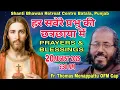 Download Lagu 🔴LIVE 20 AUG 2025 प्रभु की छत्रछाया में, DAILY PRAYERS \u0026 BLESSINGS BY FR THOMAS MENAPPATTU CAPUCHIN🔥