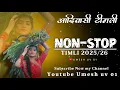 Download Lagu JAY BAJRANG BAND 2025 |🥰 आदिवासी टीमली Jay Bajrang Band Nonstop 2025
