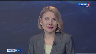 «Вести Омск», итоги дня от 6 апреля 2022 года