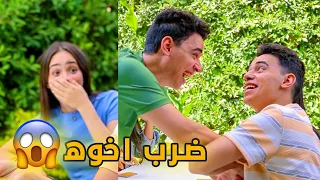 لعبنا أوبا و اللعبة خرجت عن السيطرة بهدلنا بعض قدام البنات 