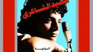 قلبي احتار دندنها