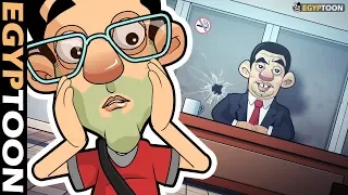 معاناة المواطن المصري في المصالح الحكومية   عصام والسمري دندنها