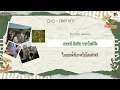 [THAISUB] 0+0 - Hanroro #THAISUBBYOcto09
