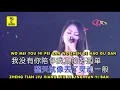 Download Lagu MENG RAN - MEI YOU NI PEI BAN ZHEN DE HAO GU DAN  ( 夢然 - 没有你陪伴真的好孤单 )KTV)