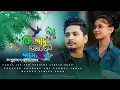Download Lagu Ki Jadu Koreco Tumi Amare_কি জাদু করেছো তুমি আমারে_SAMAZ VAI NEW VERSION LYRICS SONG_SAMAZ VAI NEW