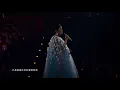 無價至寶。張清芳。2024年TimeLESS花見安可演唱會