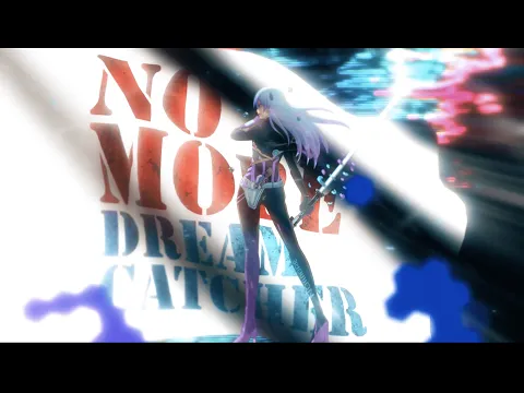 NO MORE