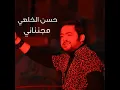 Mganenany