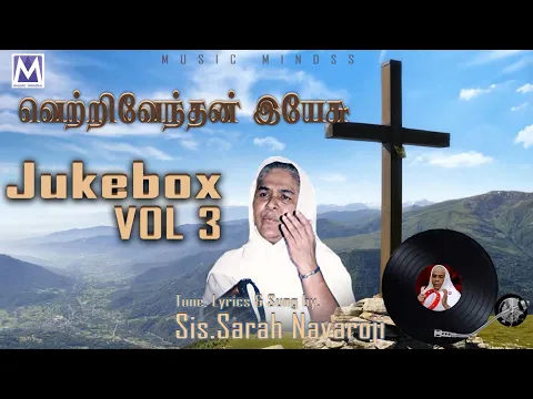 Download MP3 VETRI VENTHAN YESU Vol 3 - Audio Jukebox | Sis. Sarah Navaroji | Music Mindss | Tamil Chrisian Songs