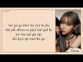 Download Lagu aespa (에스파) - Girls (Easy Lyrics)