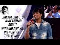Lagu Uriyadi Director Vijay Kumar about winning award in front of Thalaivar