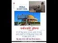 Download Lagu Dharmantar Ghoshna Din Status | 13 ऑक्टो धर्मांतर घोषणा दिन स्टेटस | Hindu Mnun Marnar Nahi #jaybhim