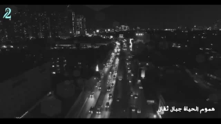 هموم الحياة جبال ثقال الأكثر انتشار ا رائعة جد ا 