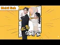 Lagu 【全集】張予湉💞孟佳輝｜👊為閨蜜出氣卻暴揍錯人，竟把總裁打成重傷💸為躲追殺我果斷跑路，他卻豪擲百萬相親逼我現身｜《歡喜俏冤家》全集 #drama #短劇 #短劇推薦 #短劇全集 #大陸短劇 #甜寵