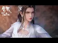 Download Lagu 💥《诛仙Ⅲ》 Jade Dynasty PreviewClip EP07 | 💕MUTI SUB | Donghua