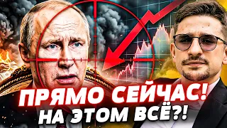 ‼️5 МИНУТ НАЗАД! ПРЯМО СЕЙЧАС: В РОССИИ УМИРАЕТ! УЖАСАЮЩИЙ КРИЗИС! АДСКИЙ ОБВАЛ ЭКОНОМИКИ! | НАКИ
