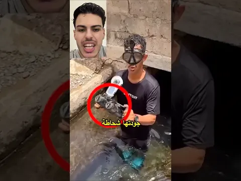ما بعمرك تسترخص 🥲