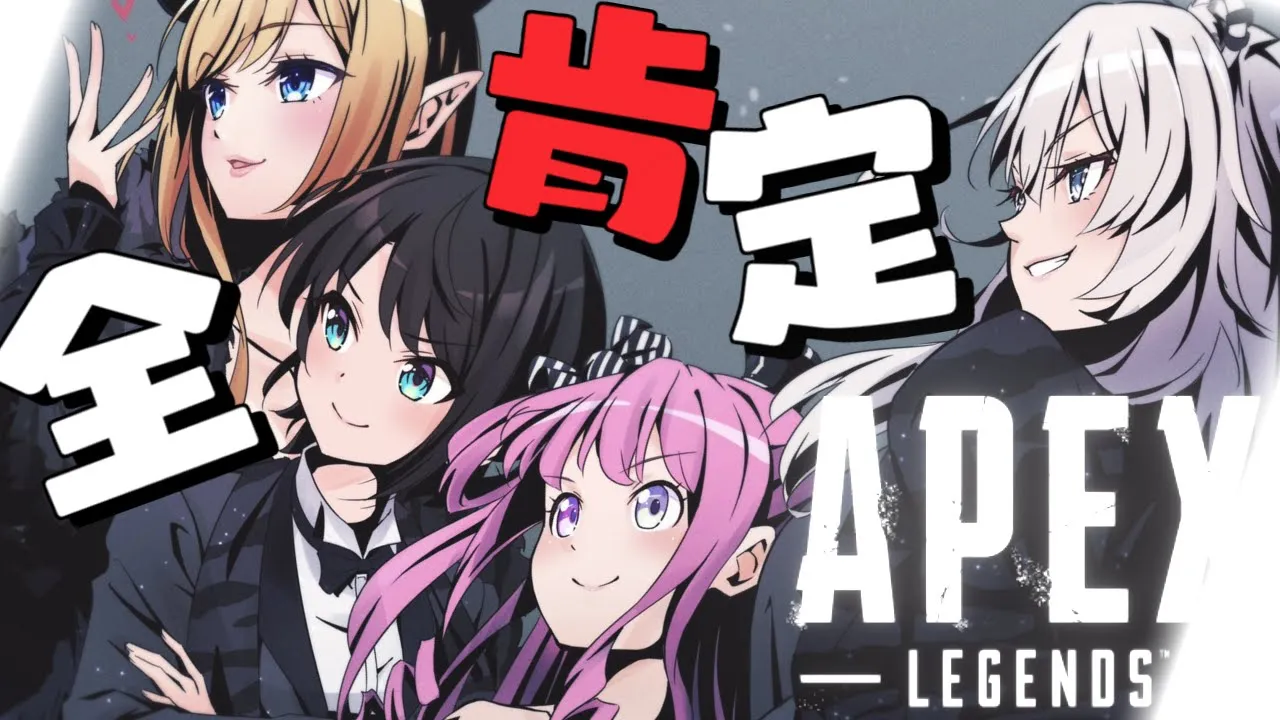 【 #スバちょこるなたん 】全肯定してくれるAPEX！！！?【#姫森ルーナ/ホロライブ】