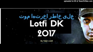                                   لطفي دوبل كانو      على خاطر اخرتها موت دندنها