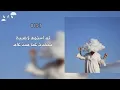 Gist - Good Memories (좋았던 기억만) (Feat. B.I) مترجمة